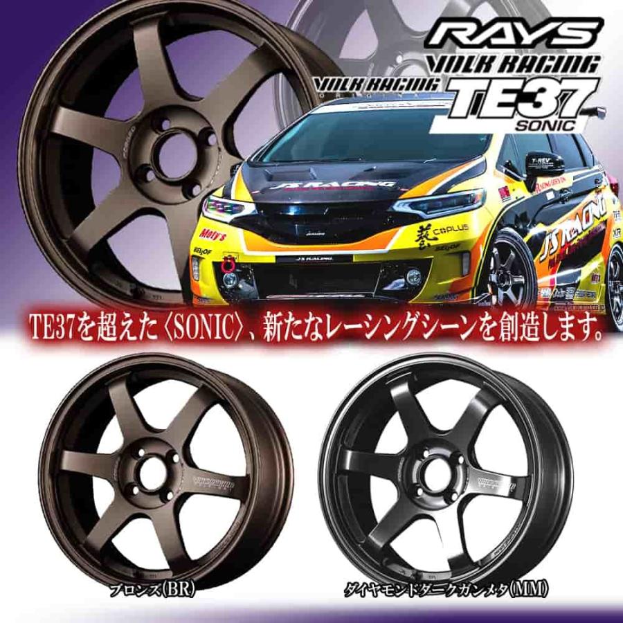 4本特価) 15×5.0J +45 4/100 VOLK RACING TE37 ソニック (MM) レイズ 