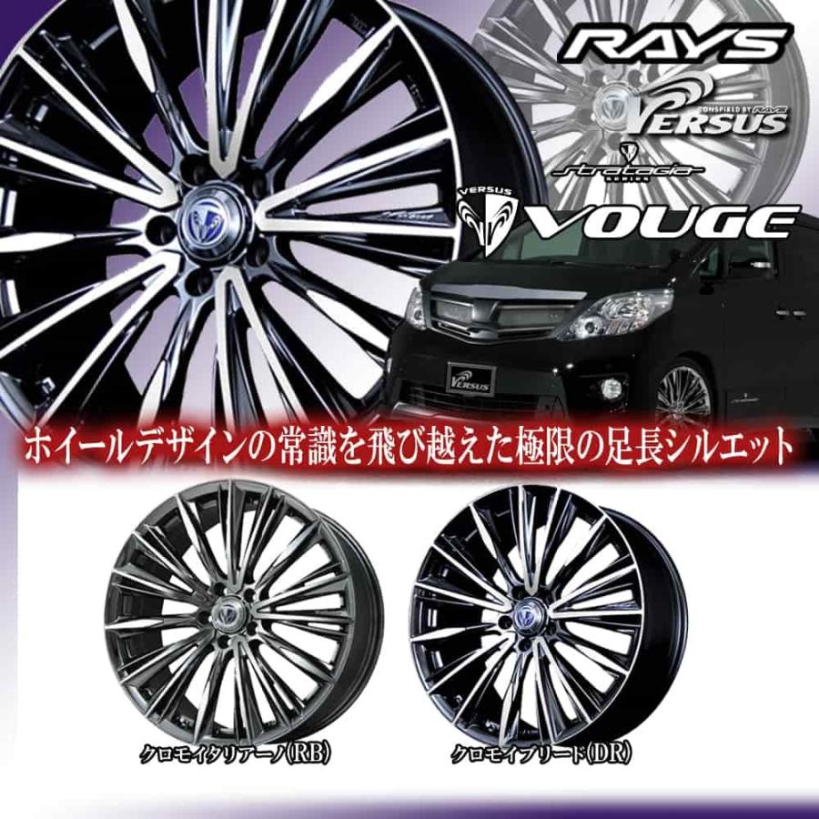 4本特価) 19×8.0J +45 5/114.3 ベルサス ストラテジーア