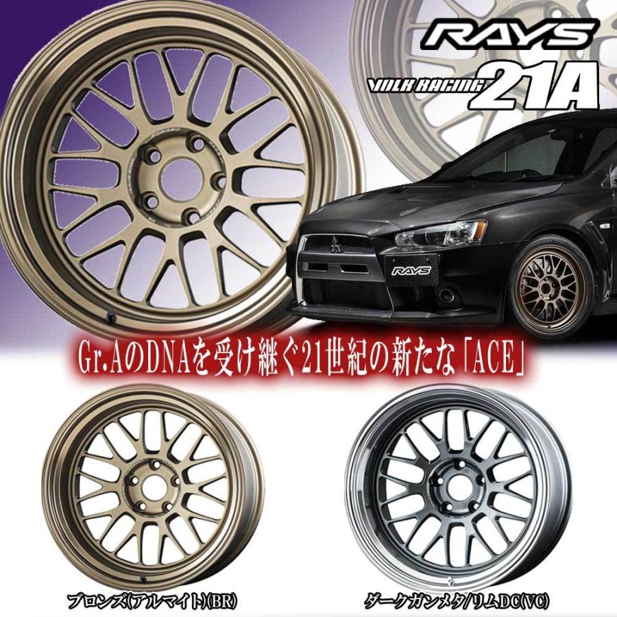 (4本特価) 18×10.5J +15 5/114.3 ボルクレーシング 21A (BR) レイズ 18インチ ホイール4本セット RAYS Volk Racing｜car-mania｜02