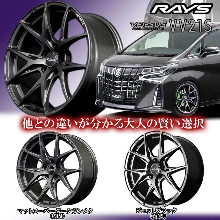 4本特価) 19×9.5J +32 5/114.3 ベルサス VV21S (APJ) レイズ 19インチ 