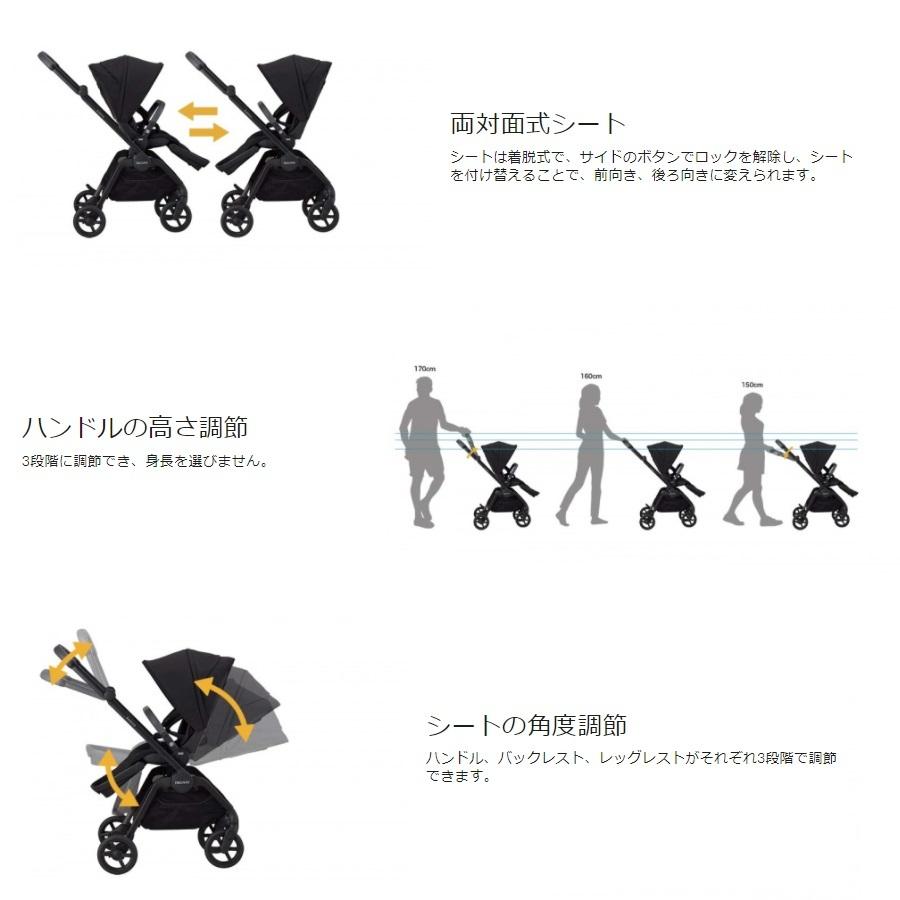 57 Off 在庫有 レカロ ベビーカー サデナ ストローラーセット ブラック 新生児から4才頃 Recaro Sadena Stroller Set 日本正規品 600円 Aynaelda Com