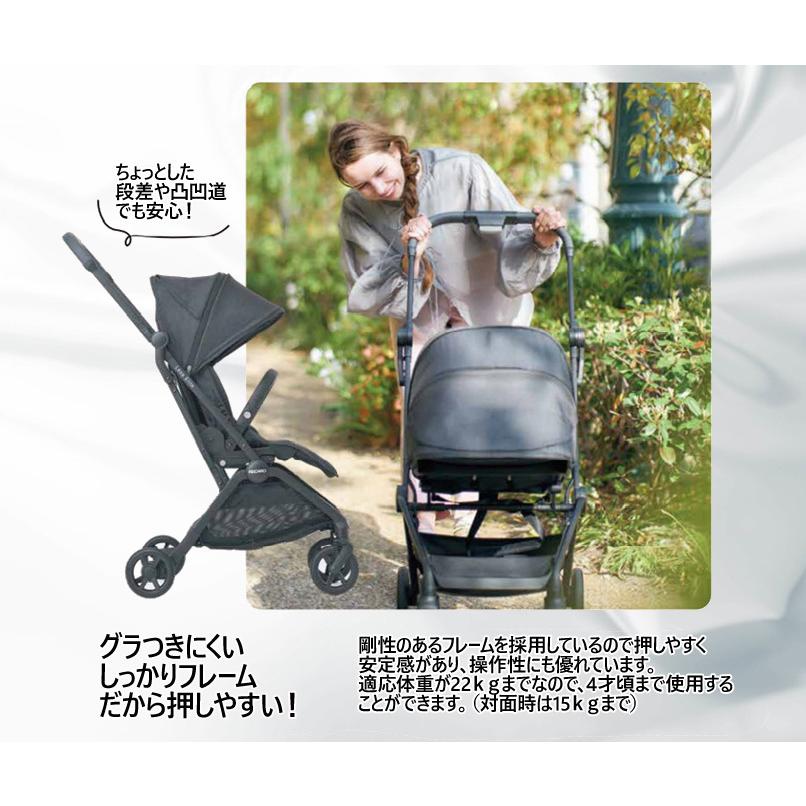 レカロ（RECARO） (残り1台/豪華特典付) ベビーカー レクサ エリート