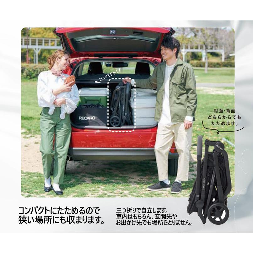 レカロ（RECARO） (残り1台/豪華特典付) ベビーカー レクサ エリート