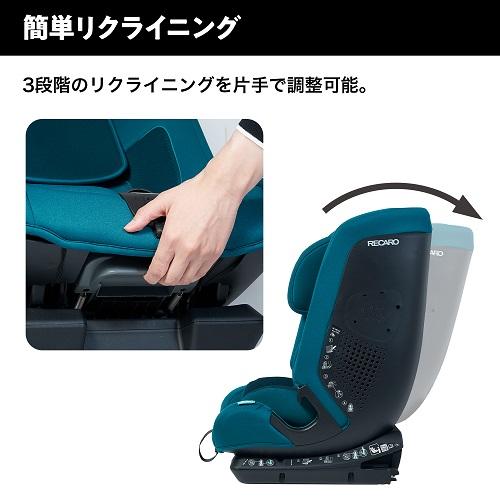 (在庫有/特典付) レカロ チャイルドシート トリア エリート ナイトブラック 15ヵ月から12才頃まで RECARO Toria Elite 日本正規品 R129適合 ISOFIX｜car-mania｜11