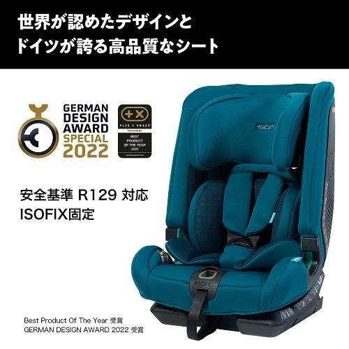 (在庫有/特典付) レカロ チャイルドシート トリア エリート ガーネットレッド 15ヵ月から12才頃まで RECARO Toria Elite 日本正規品 R129適合 ISOFIX｜car-mania｜02