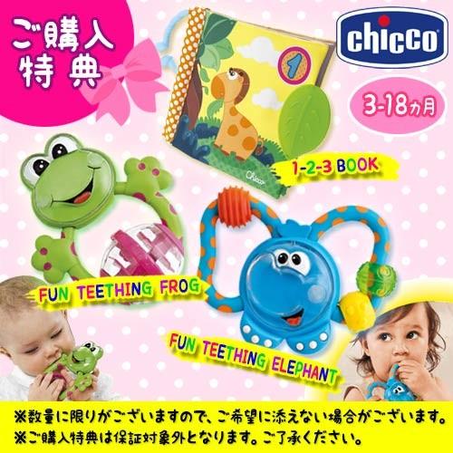 レカロ（RECARO） (在庫わずか/特典付) トラベルシステム 3点セット