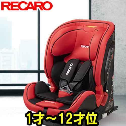 (在庫有　特典付)　レカロ　チャイルドシート　クレナイレッド　J1　(赤)　RECARO　Plus　J1　プラス　デュオ　1歳から12歳位　Duo　日本正規品