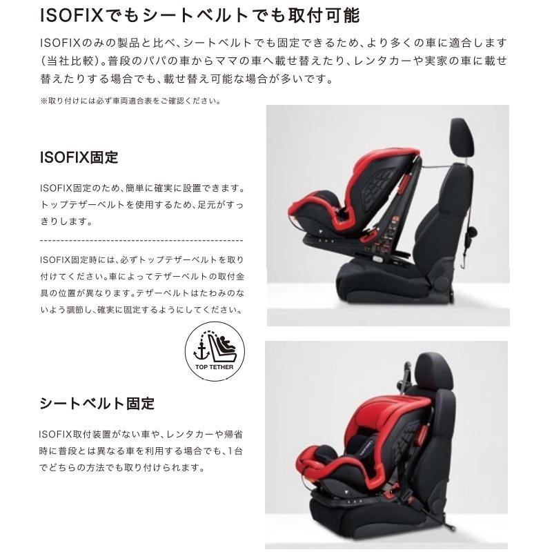 在庫有 特典付 レカロ チャイルドシート J1 デュオ プラス 1歳から12歳位 クレナイレッド Plus Duo 祝開店大放出セール開催中 日本正規品 RECARO 赤 在庫有 特典付 レカロ チャイルドシート J1 デュオ プラス 1歳から12歳位 クレナイレッド Plus Duo 祝開店大放出セール開催中 日本正規品 RECARO 赤