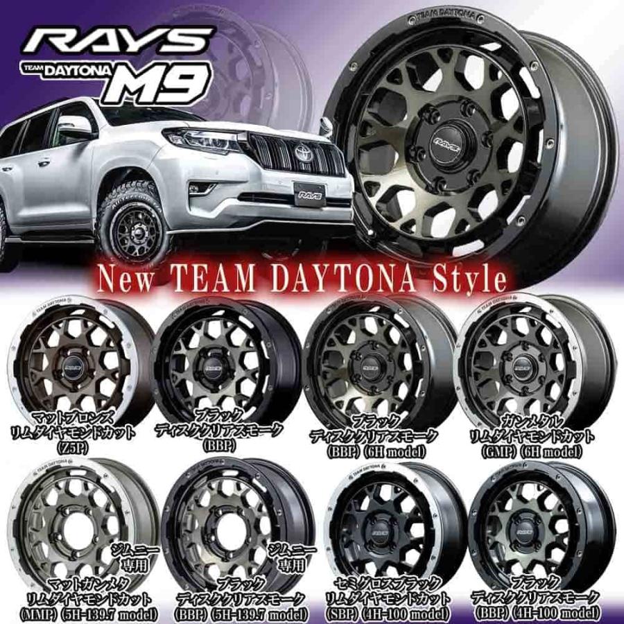 (ハスラー) 165/60R15 トーヨー オープンカントリー R/T (ホワイトレター) 15インチ サマータイヤ ホイール 4本セット レイズ デイトナ M9 (SBP) (ハスラー) (SBP)