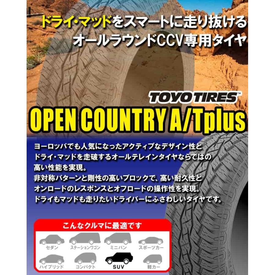 (ジムニー) 175/80R16 トーヨー オープンカントリー A/T+ 16インチ サマータイヤ ホイール 4本セット レイズ A・LAP-J (BD)｜car-mania｜02