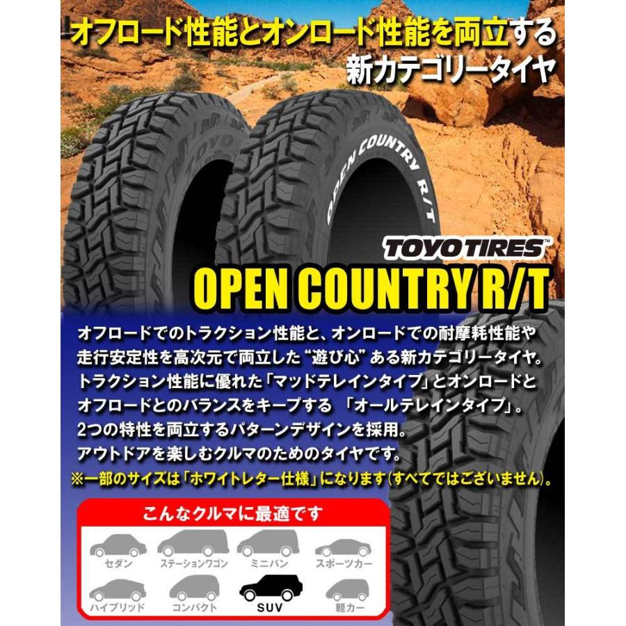 (ジムニー) 185/85R16 トーヨー オープンカントリー R/T ホワイトレター 16インチ サマータイヤ ホイール 4本セット ウェッズ キーラータクティクス (HS)｜car-mania｜02