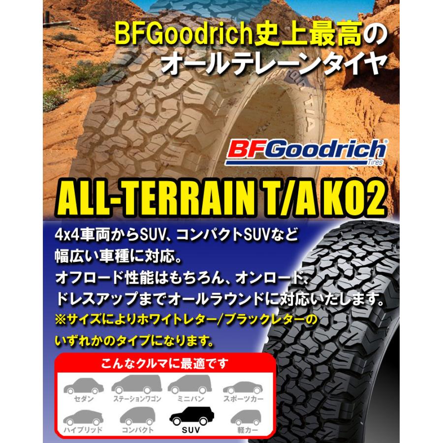 (ジムニー) 215/70R16 BFグッドリッチ オールテレーン T/A KO2 ホワイトレター 16インチ サマータイヤ ホイール 4本セット ウェッズ キーラータクティクス (HS)｜car-mania｜02