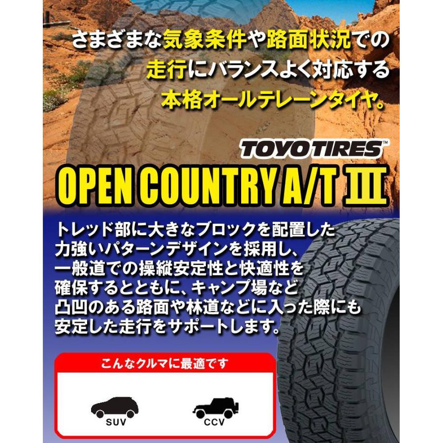 によっては (2本特価) 2本セット OPEN COUNTRY A/T3 カーマニアNo.1 175 80R16 91S トーヨータイヤ オープンカントリー A T III TOYO OPEN COUNTRY A T3 16インチ 新品4本・正規品 サマータイヤ