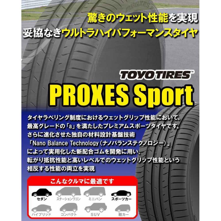 102y トーヨー スポーツ 2本特価 102y Xl プロクセス 245 45zr19 自動車 245 45r19 19インチ Proxes サマータイヤ 2本セット Proxes Sport カーマニアno 1 通販