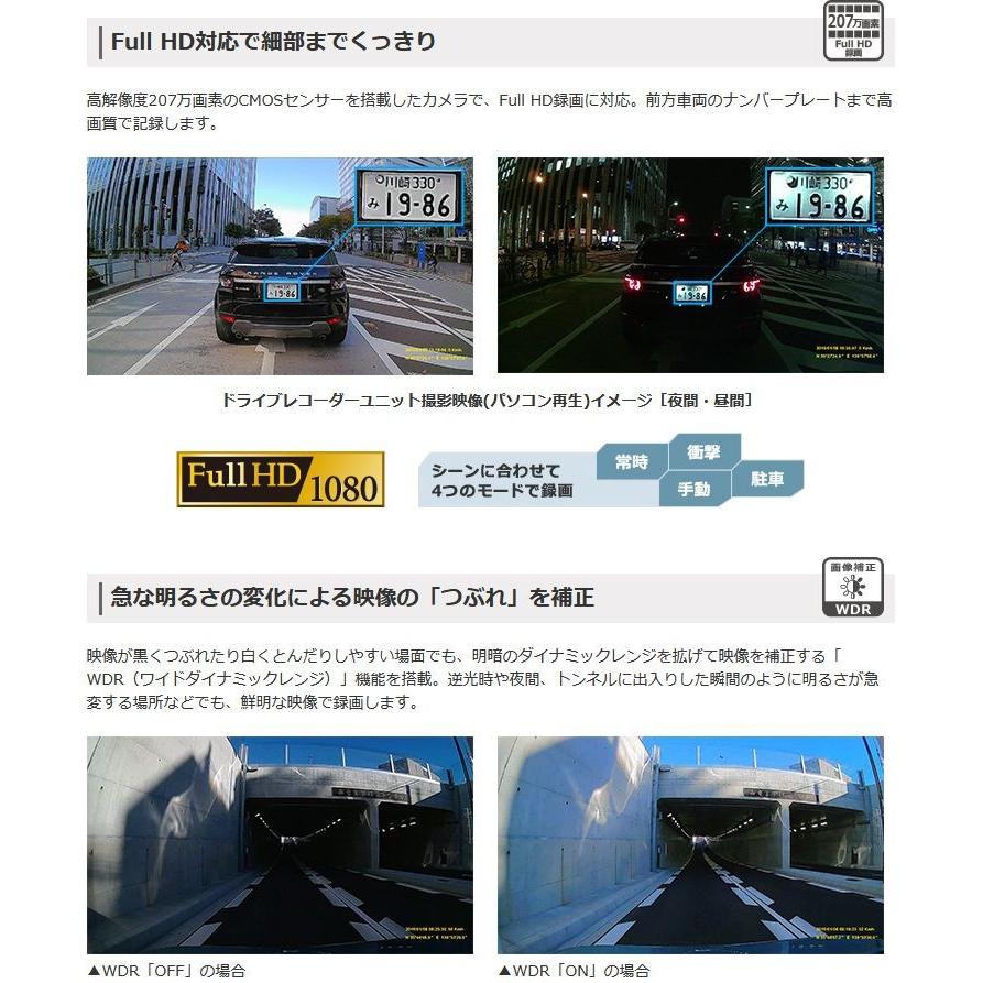 カロッツェリア (今なら在庫あります) carrozzeria VREC-DZ300