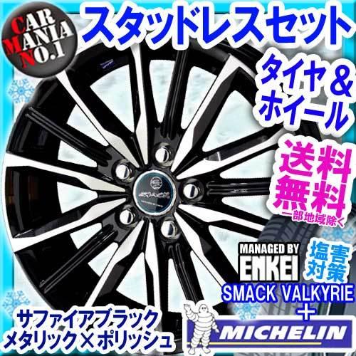 タント 155 65r14 ミシュラン Xi3 14インチ スタッドレスタイヤ ホイール 4本セット ヴァルキリー カーマニアno 1 通販 Paypayモール