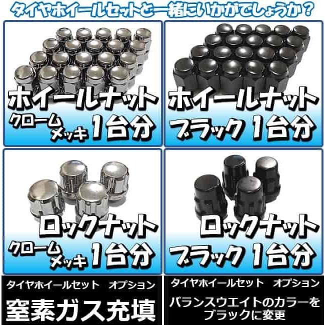 公式ショップ】 155/65R14 (eKクロス) G02車 バイク 自転車 