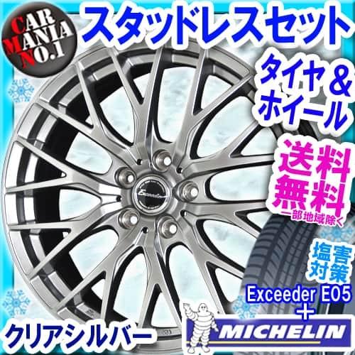 スタッドレスタイヤ 165 55r14 14インチ エクシーダー No 1の165 55r14 4穴 E05 E05 4穴 ホイール Pcd100 4本セット ミシュラン Xi3 14 4 5 W14454100 1655514cg Car Mania No 1