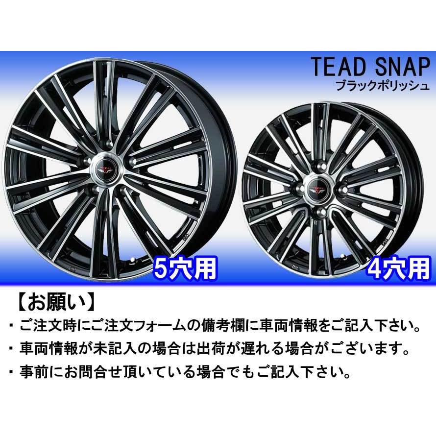 185 65r15 テッド ブリヂストン 15 6 0 ブリザックvrx 15インチ スタッドレスタイヤ ホイール 5穴 4本セット テッド スナップ 15 6 0 5穴 Pcd114 3 カーマニアno 1 通販