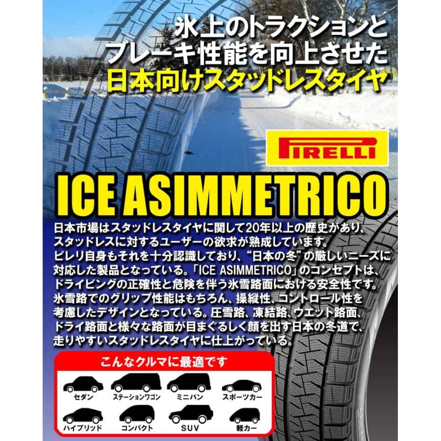 5穴 カーマニアno 1 ホイール 225 50r17 17インチ 17インチ 通販 4本セット カーマニアno 1 Pcd100 17 7 0 ピレリ 225 50r17 ケビン アイスアシンメトリコ スタッドレスタイヤ ヴェルヴァ