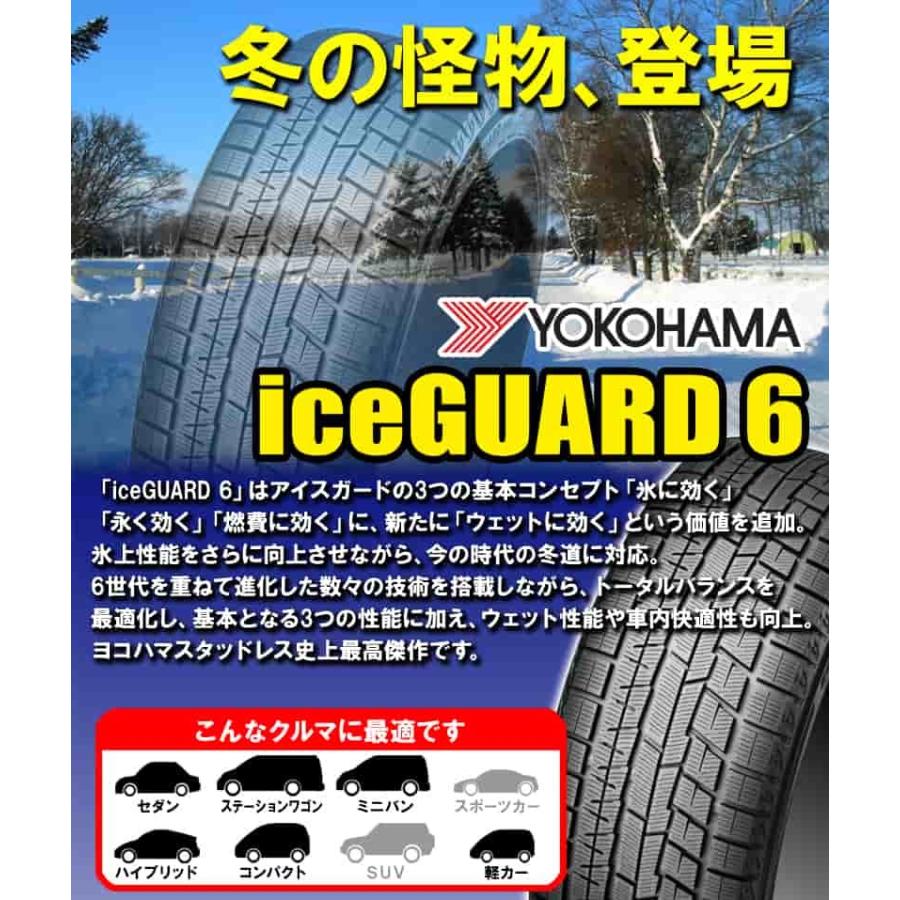 ヨコハマ 18 7 0 アイスガード6 ホイール 5穴 18インチ Ig60 Sq27 ブラック 4本セット シュナイダー 235 45r18 Pcd114 3 カーマニアno 1 235 45r18 スタッドレスタイヤ 18 7 0 5穴 通販