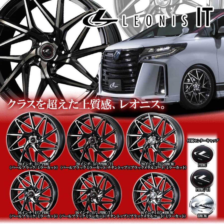 19×8.0J +43 5/114.3 レオニスIT (BMCMC) ウェッズ 19インチ ホイール1 