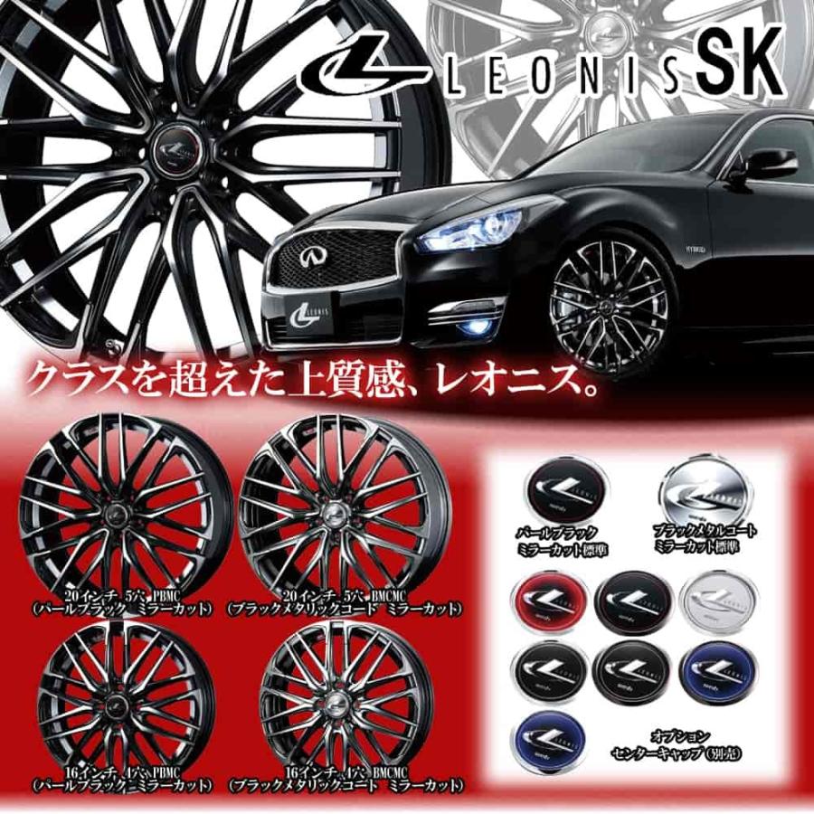 20×8.5J +35 5/114.3 レオニスSK (BMCMC) ウェッズ 20インチ ホイール1本 LEONIS : weds-leosk-bmcmc-2085355114-1p : カーマニアNo.1 - 通販 - Yahoo!ショッピング 20×8.5J +35 5/114.3 レオニスSK (BMCMC) ウェッズ 20インチ ホイール1本 LEONIS : weds-leosk-bmcmc-2085355114-1p : カーマニアNo.1 - 通販 - Yahoo!ショッピング