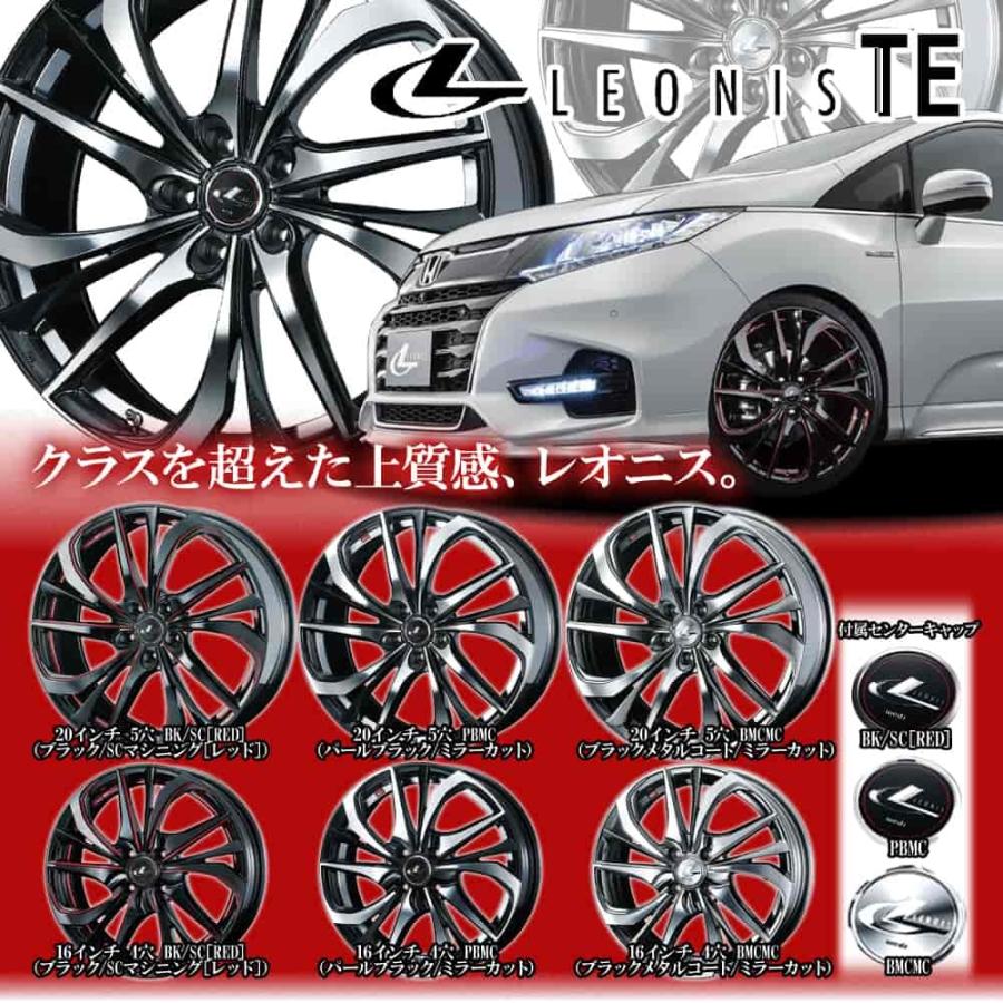 倉庫 WEDS レオニス TE 20インチ 5H114.3 8.5J 45 4本セット ブラック