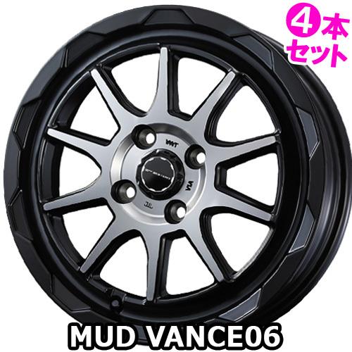 4本特価) 15×4.5J +45 4/100 マッドヴァンス06 (MBP) ウェッズ 15 