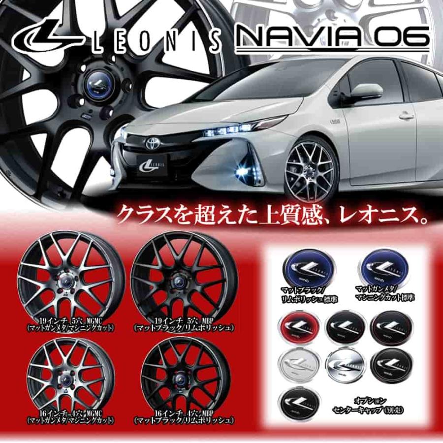 (4本特価) 16×5.0J +45 4/100 レオニス ナヴィア 06 (MBP) ウェッズ 16インチ ホイール4本セット WEDS LEONIS NAVIA｜car-mania｜02