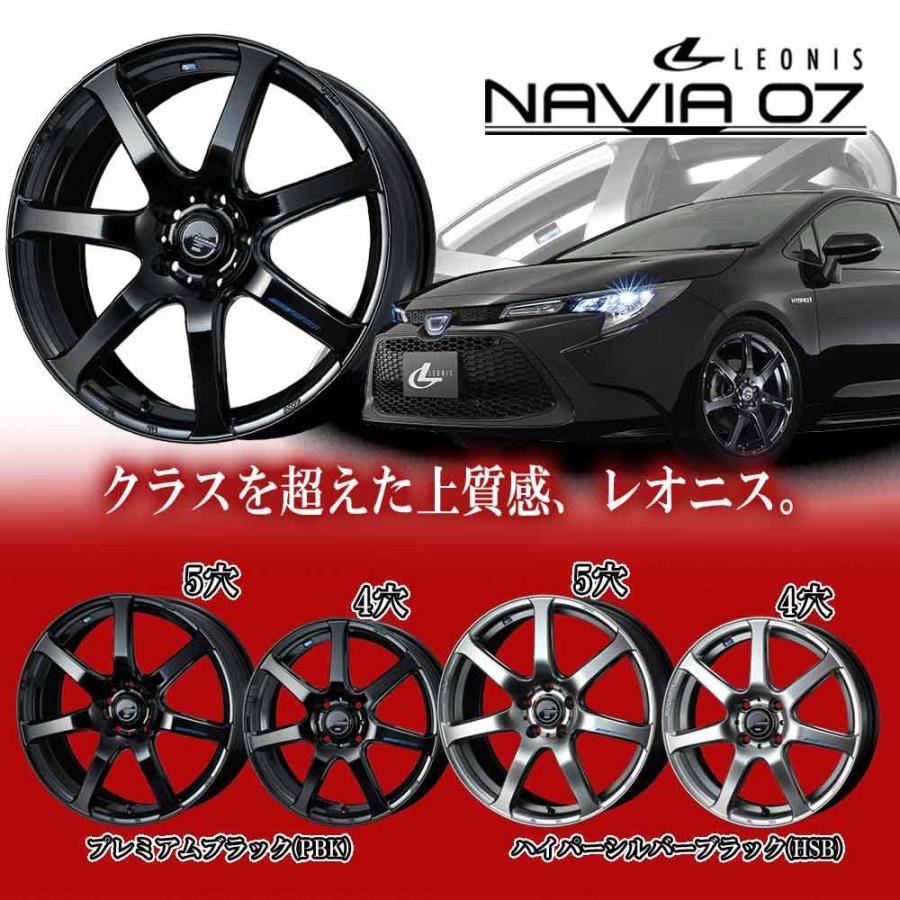 ×6.5J +  レオニス ナヴィア HSB ウェッズ インチ ホイール1本 LEONIS NAVIA