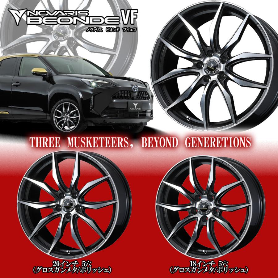 限定販売】 ウェッズ アルミホイールノヴァリス NOVARIS ASSET M1 19