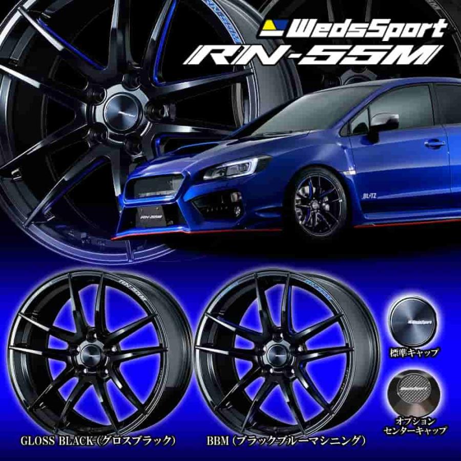 18×8.5J +52 5/114.3 ウェッズスポーツ RN-55M (BBM) ウェッズ 18×8.5J +52 5/114.3 ウェッズスポーツ RN-55M (BBM) ウェッズ