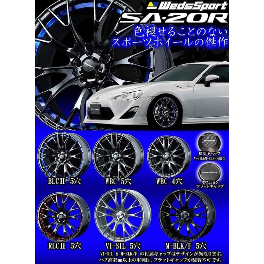 17×7.0J +48 5/114.3 ウェッズスポーツ SA-20R (WBC) ウェッズ 17インチ ホイール1本 Weds Sport｜car-mania｜02