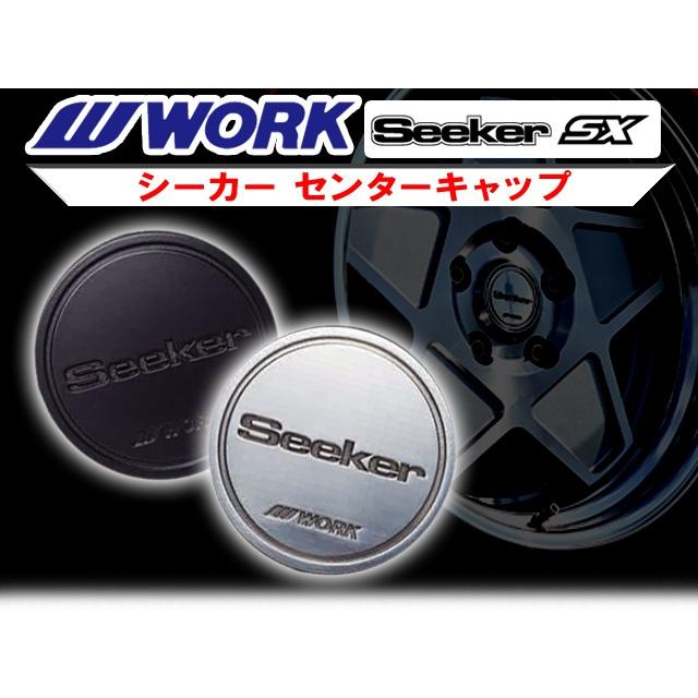 ワーク シーカー センターキャップ 新品1個 正規品 WORK Seeker : カー