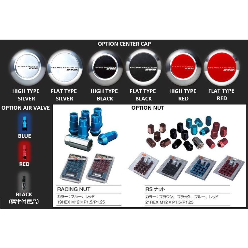 ワークエモーションD9R 225/40/18 PCD100　2本セット ワークエモーションD9R 225/40/18 PCD100 2本セット 2025年最新