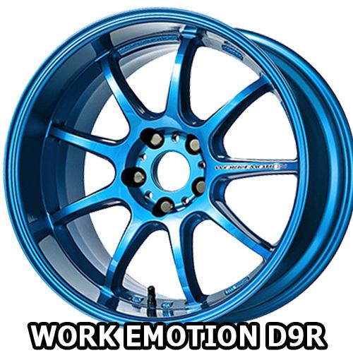 18×9.5J +23 5/114.3 ワークエモーション D9R カラリズム (CAB) ワーク