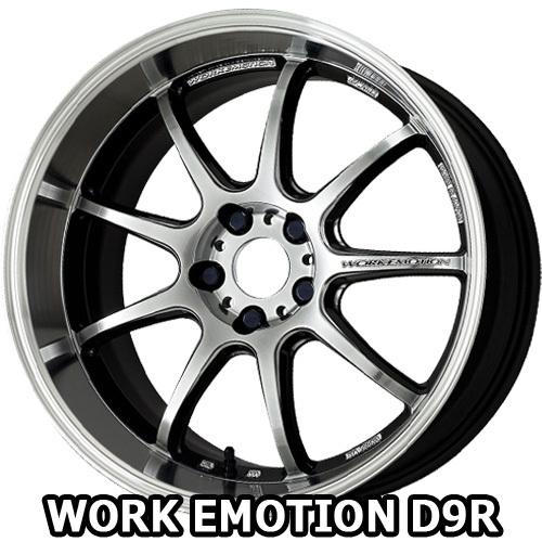 18×7.5J +53 5/114.3 ワークエモーション D9R (GTSRC) ワーク 18インチ 