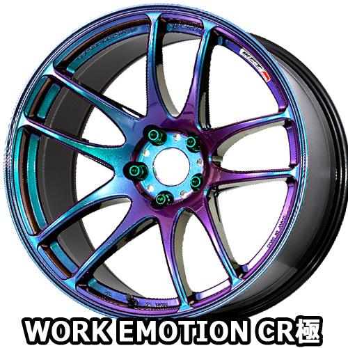 15×5.0J +45 4/100 ワークエモーション CR 極 カラリズム (ARK) ワーク 15インチ ホイール1本 WORK EMOTION｜car-mania