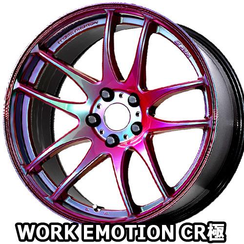 19×9.5J +25 5/114.3 ワークエモーション CR 極 カラリズム (ARR 