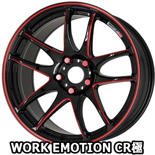 16×6.5J +42 4/100 ワークエモーション CR 極 (BRM) ワーク 16 16×6.5J +42 4/100 ワークエモーション CR 極 (BRM) ワーク 16