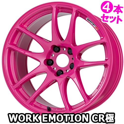 (4本特価) 18×8.5J +38 5/114.3 ワークエモーション CR 極 カラリズム (CHP) ワーク 18インチ ホイール4本セット WORK EMOTION