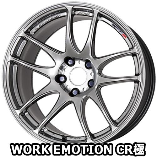 19×8.5J +35 5/114.3 ワークエモーション CR 極 (GTS) ワーク 19