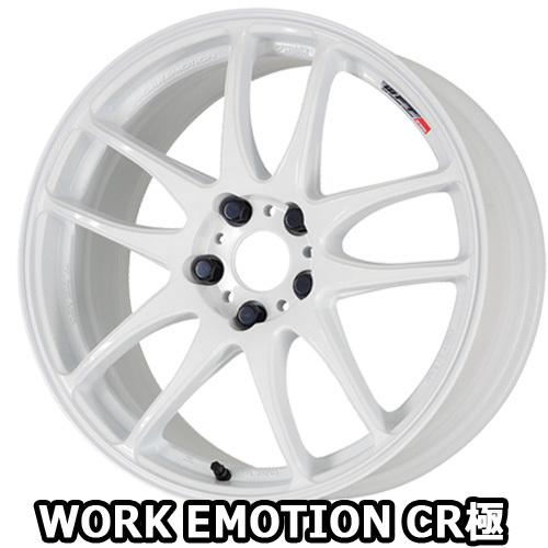 17×7.0J +53 5/114.3 ワークエモーション CR 極 (WHT) ワーク 17インチ 