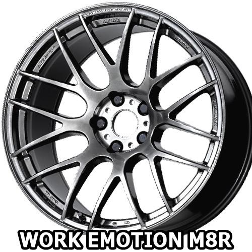 18×8.5J +45 5/114.3 ワークエモーション M8R (GTK) ワーク 18インチ ホイール1本 WORK EMOTION