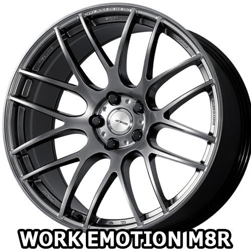 20×8.5J +38 5/114.3 ワークエモーション M8R (GZK) ワーク 20インチ ホイール1本 WORK EMOTION｜car-mania