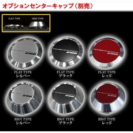 17×7.0J +53 4/100 ワークエモーション M8R (MBL) ワーク 17インチ
