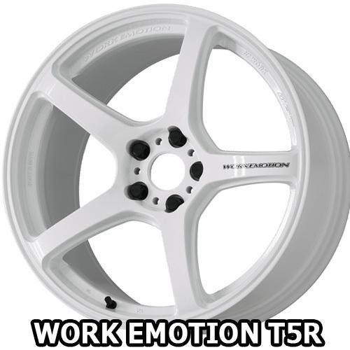 workEmotion T5R 18インチ8.5j+45 5穴 pcd100 - 18インチ