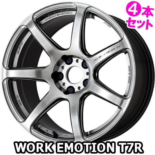 (4本特価) 17×7.0J +53 5/114.3 ワークエモーション T7R (GTS) 細工物 17in 車輪4本仕掛ける WORK EMOTION アルミホイール-自動車-タイヤ、ホイール