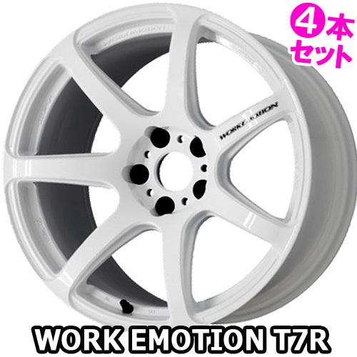 (4本特価) 17×7.0J +53 4/100 ワークエモーション T7R (WHT) ワーク 17インチ ホイール4本セット WORK EMOTION